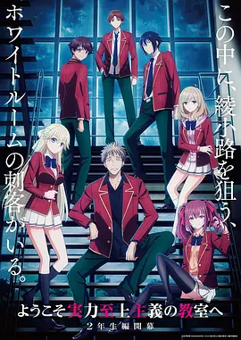 西瓜影视国创番剧《雾海拾遗人》海报