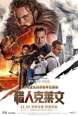 西瓜影视都市情感电影《半城烟火半城尘》剧照