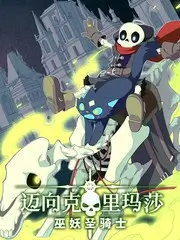 西瓜影视音乐竞演综艺《声音实验室》海报